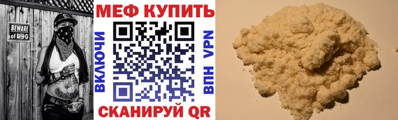 Купить Кокаин Меф мяу мяу Марихуана Спасск-Дальний