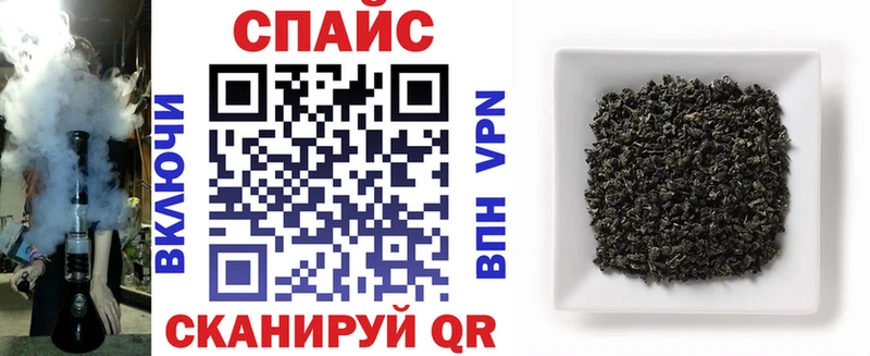 БУТИРАТ BDO  Купить закладки  Спасск-Дальний 