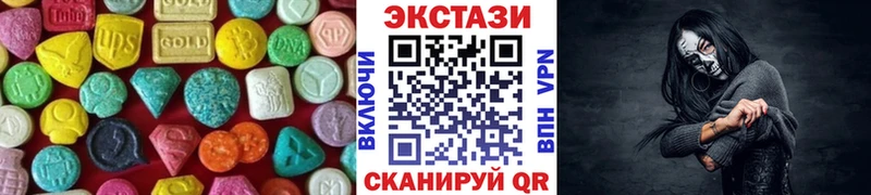 Купить  Спасск-Дальний  Ecstasy 250 мг 