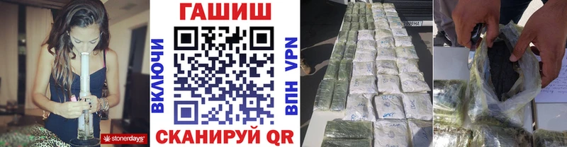 Гашиш гашик  Купить закладки  Спасск-Дальний 