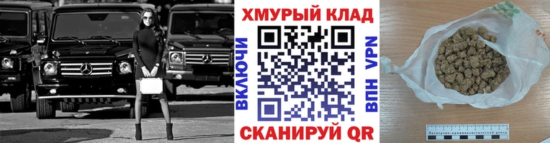 Купить  Спасск-Дальний  Героин хмурый 