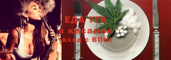 таблы Армянск