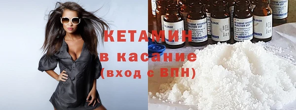 синтетический гашиш Аркадак