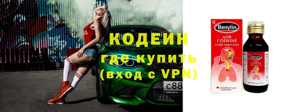таблы Армянск