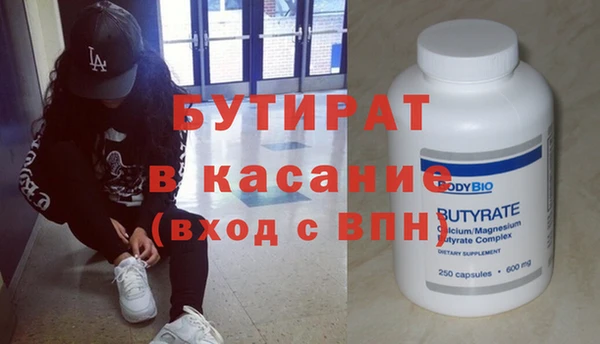 синтетический гашиш Аркадак