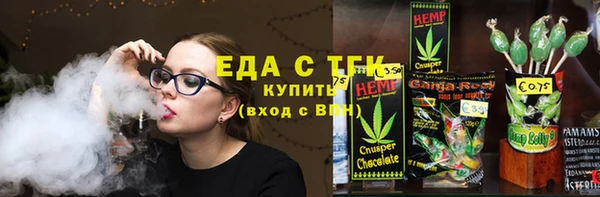 синтетический гашиш Аркадак