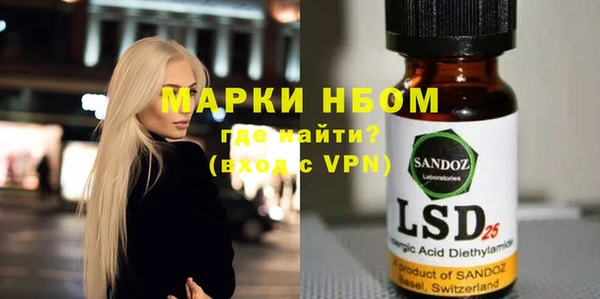 синтетический гашиш Аркадак