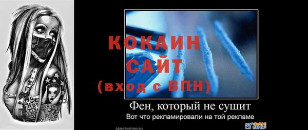 таблы Армянск