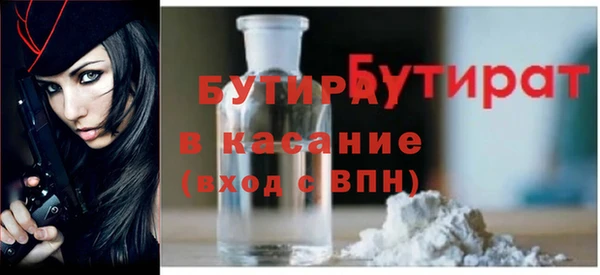 таблы Армянск