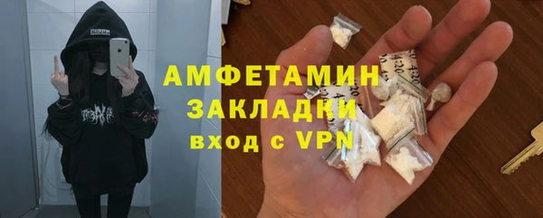 таблы Армянск