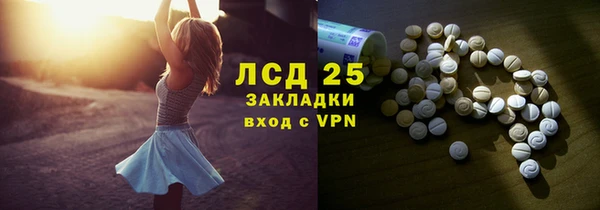 таблы Армянск