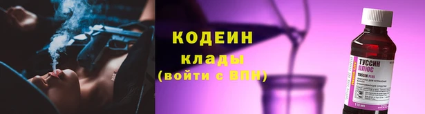 таблы Армянск