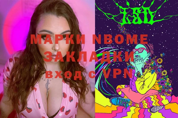 таблы Армянск