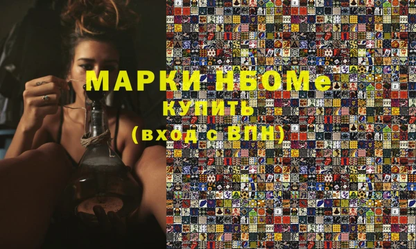 синтетический гашиш Аркадак