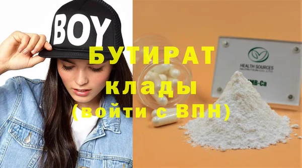 меф Арсеньев