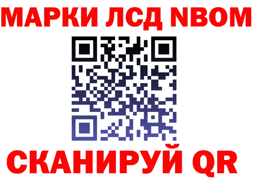 Альфа ПВП Соль зеркало площадка mega Спасск-Дальний