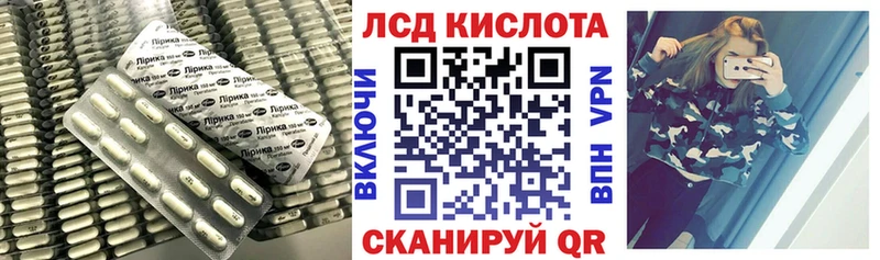 LSD-25 экстази кислота  Купить  Спасск-Дальний 