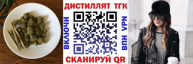 ТГК концентрат Спасск-Дальний